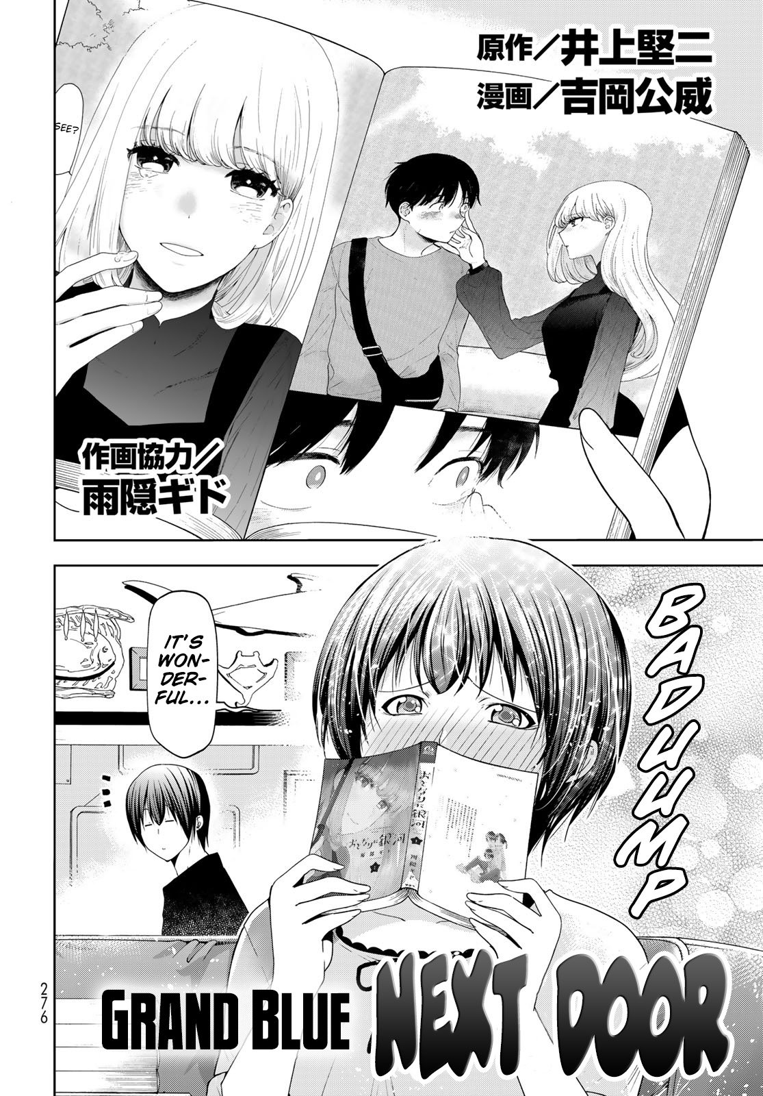 Grand Blue, Chapter 83.5 image 03
